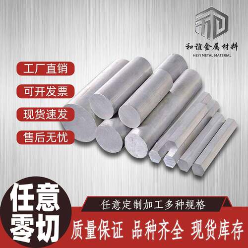 6061铝板加工定制1060铝合金板薄铝片铝方块铝排1/2/3/5/8/10mm厚
