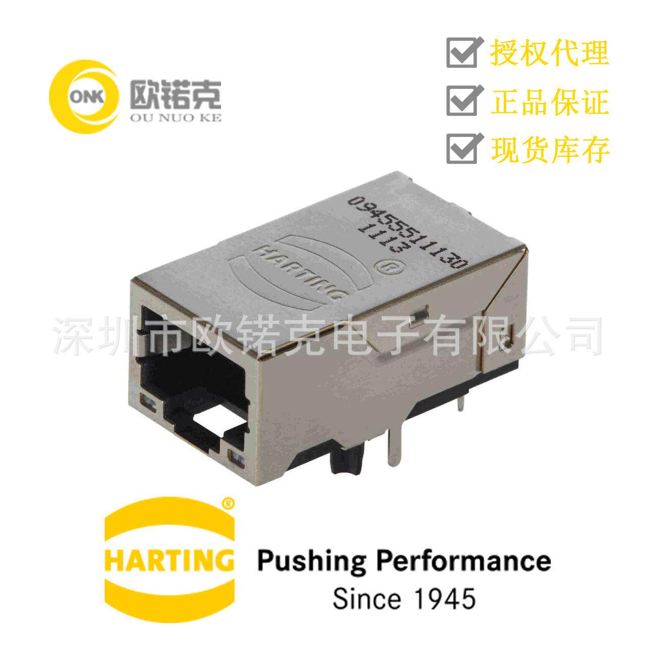 HARTING浩亭09455511560哈丁RJ45连接器板端连接器板对线连接器