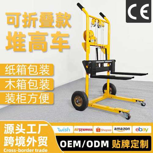 微型叉车手动液压堆高车轻便小型升降搬运升高车家用可折叠可拆卸