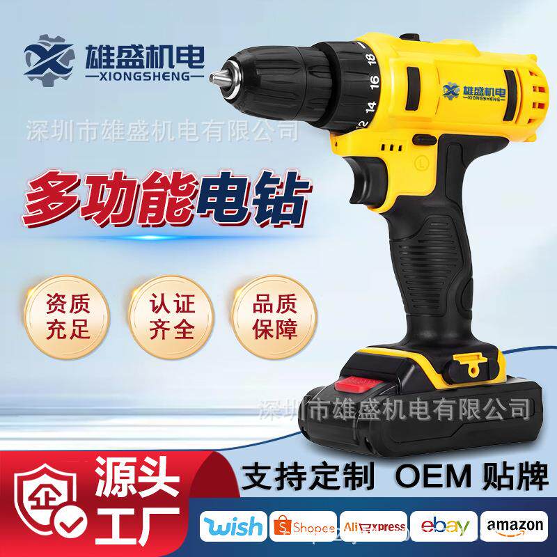 新款锂电手钻 家用小型无线电钻 家具组装维修 轻型便携