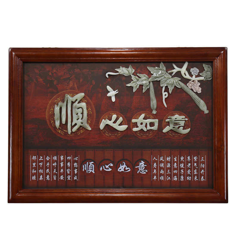 实木中式电表箱装饰画液压电闸盒电源总开关遮挡箱玉石雕挂画