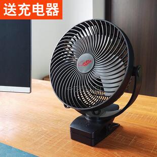 共田F25芭蕉扇8寸台夹式USB充电式学生宿舍床头可携式小型电风扇