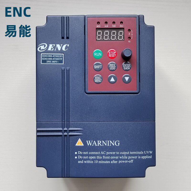 ENC易能变频器EDS1000-4T0022G/0037P 重载型电机调速器 三相380V