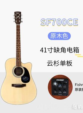 高档岛屿吉他A4GA萨伽6401寸学生初学者3乐器sf700C面单S板民谣男