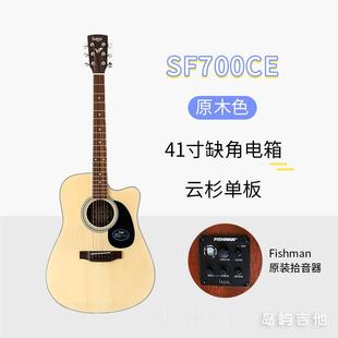 高档岛屿吉他A4GA萨伽6401寸学生初学者3乐器sf700C面单S板民谣男