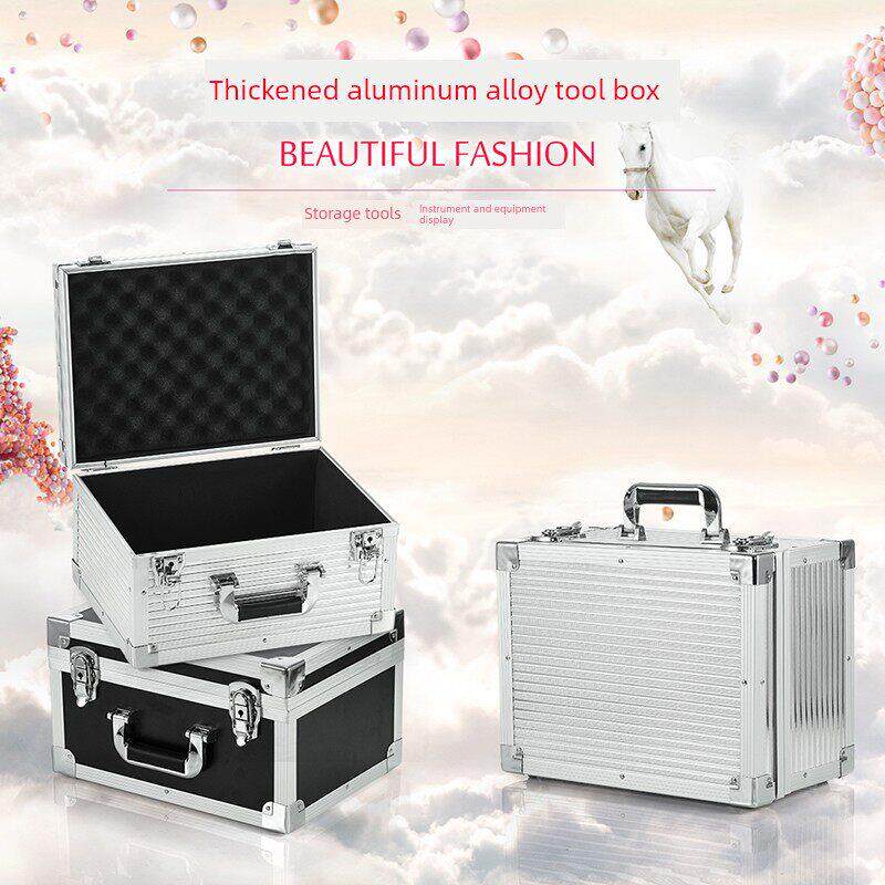 加厚结实耐用 手提铝合金工具箱 仪器展示箱 设备箱 文件工具收纳