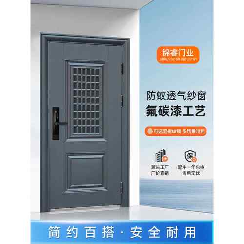 防盗门进户门家用入户门中门通风气窗钢质室内外大门子母门单开门