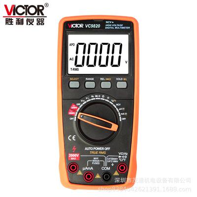 VICTOR VC9820 2000V高压万用表（2024款）