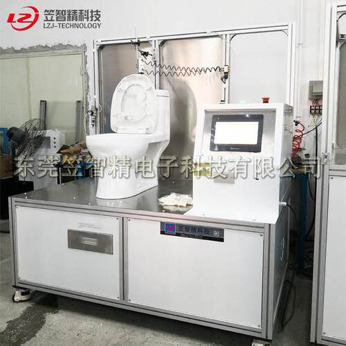 试坐LZJ-MT-7便器冲性能验机马桶冲水冲击测试机卫浴马洗桶冲水流
