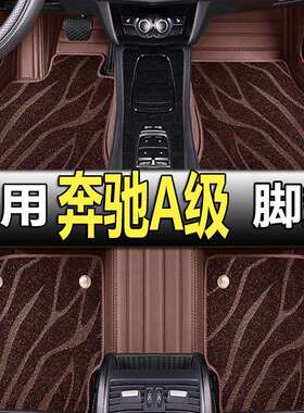 北汽威旺m20汽车脚垫m60全包围m50f七座专用7车m30s威旺m30威望大