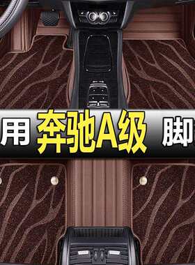 北汽威旺m20汽车脚垫m60全包围m50f七座专用7车m30s威旺m30威望大