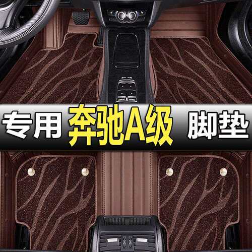 北汽威旺m20汽车脚垫m60全包围m50f七座专用7车m30s威旺m30威望大