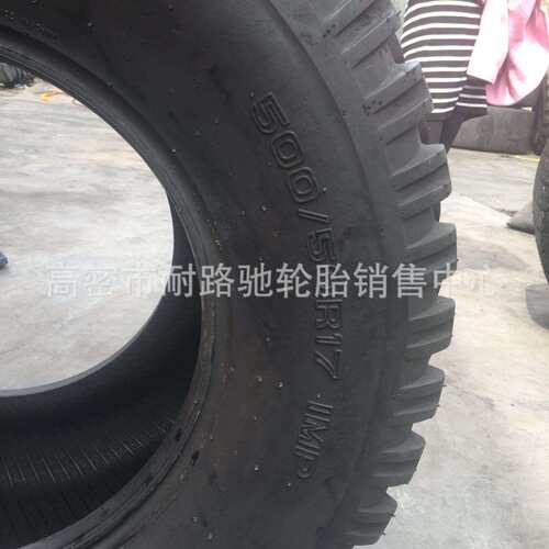 TIANLI 天力农业真空轮胎500/50R17 打捆机真空钢丝 轮胎配钢圈
