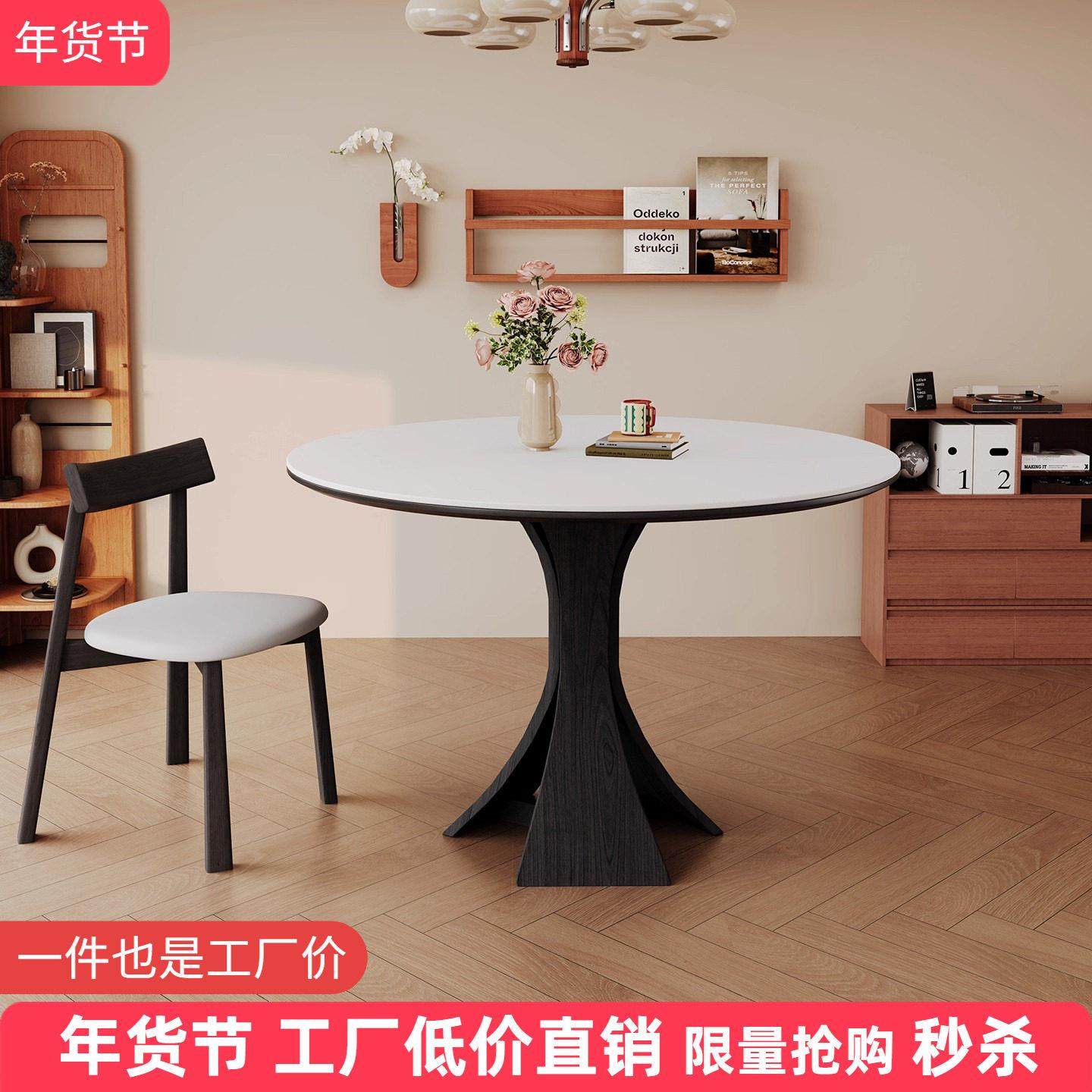 中古风岩板圆桌德利丰现代简约家用北欧复古黑色实木餐桌椅组合,住宅家具,岩板餐桌,淘宝优惠券,粉丝福利购,淘宝优惠卷