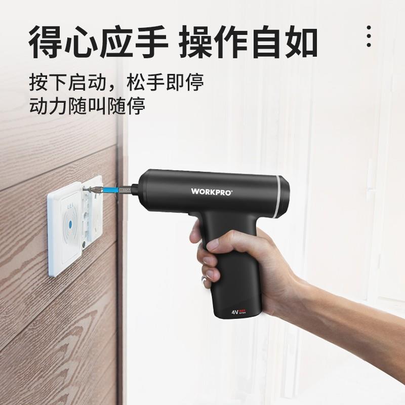 电动螺丝刀充电式小型迷你家用锂电起子大扭力电批多功能电动工具
