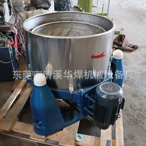 广东东莞不锈钢三足离心脱水机化工实验脱水机纺织食品甩干机