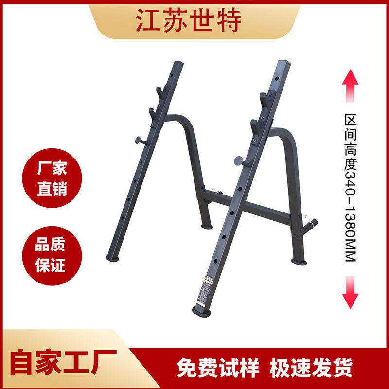 杠铃架深蹲架举重床商用可调节多功能可分体式卧推架健身器材重型