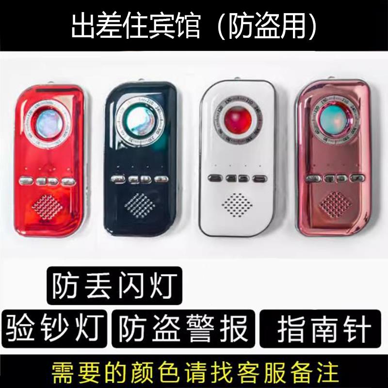 高档摄酒像头智能测仪检测店防窥神器探防偷摄探测仪拍集运仓器加