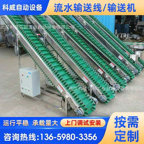 特价供应注塑机下料接驳输送线注塑机配套传送带