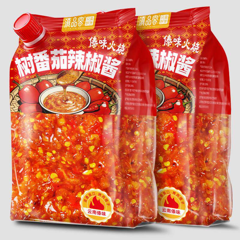 云南德宏火烧树番茄酱傣味洋酸茄鸡蛋果小米辣酱烧烤蘸料大袋商用