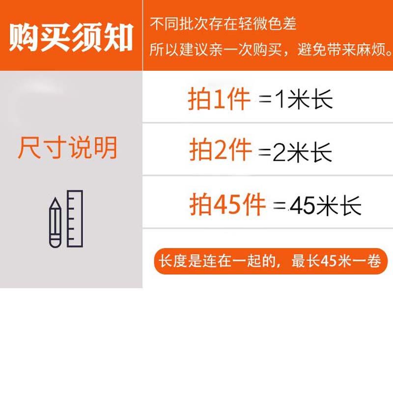 新款直销楼梯防滑条幼儿园地面台阶坡度防滑贴浴室止滑条自粘条防