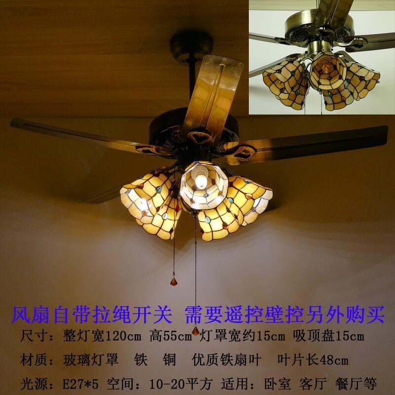 地中海简约餐厅风扇吊灯式田浪漫客厅别家用墅园风-扇美吊灯