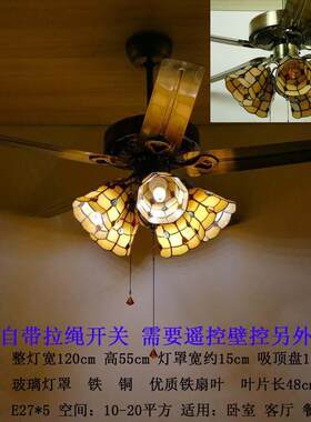 地中海简约餐厅风扇吊灯式田浪漫客厅别家用墅园风-扇美吊灯