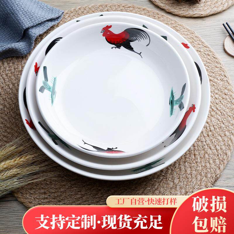 经典复古公鸡盘酒店饭馆怀旧公鸡沙律浅盘家用陶瓷盘餐具盘子