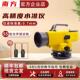 自动安平电子南方水准仪高精度工程测量绘仪器DSZ232倍水平仪全套