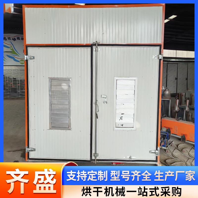 刺梨片萝卜条食品烘干机大型商用玉米粉淀粉空气能烘干机厂家