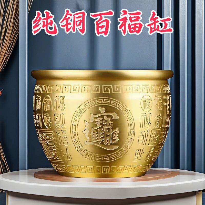 纯黄铜米缸百福缸招财聚财摆件大号存钱罐客厅办公室店铺装饰摆饰