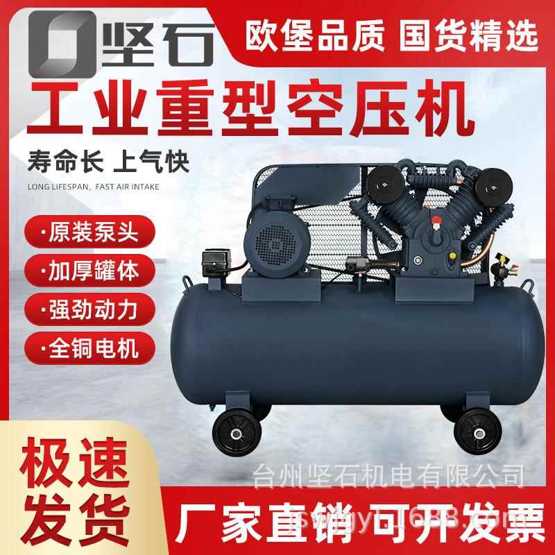 v-1.05/12.5空压机厂家直发7.5kw12公斤工业工厂用空气压缩机