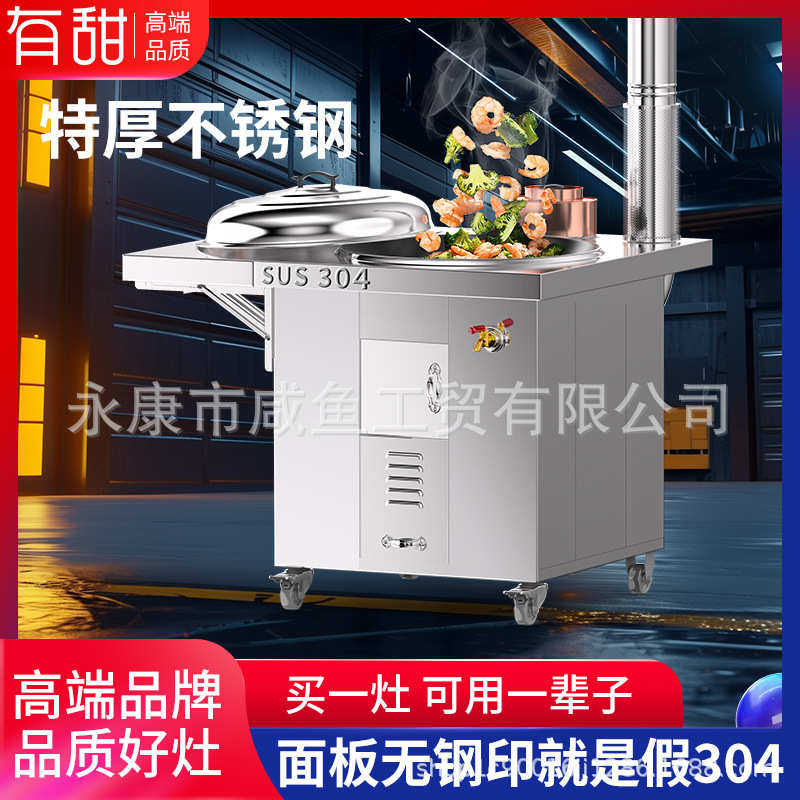 304不锈钢特硬柴火灶家用农村烧木柴无烟大锅台户外土灶移动火炉,户外/登山/野营/旅行用品,野餐餐具,淘宝优惠券,粉丝福利购,淘宝优惠卷