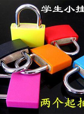 可爱加长彩色通用型蓝色锁头锁具抽屉锁铁门小号门锁挂锁橱柜锁红