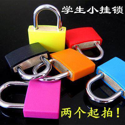 可爱加长彩色通用型蓝色锁头锁具抽屉锁铁门小号门锁挂锁橱柜锁红