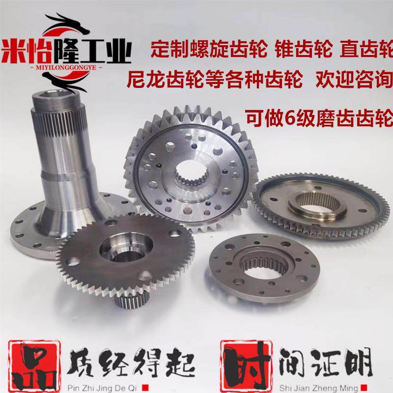 定制 研磨斜齿轮6级 螺旋齿 尼龙齿 直齿 机械传动工业齿轮加工