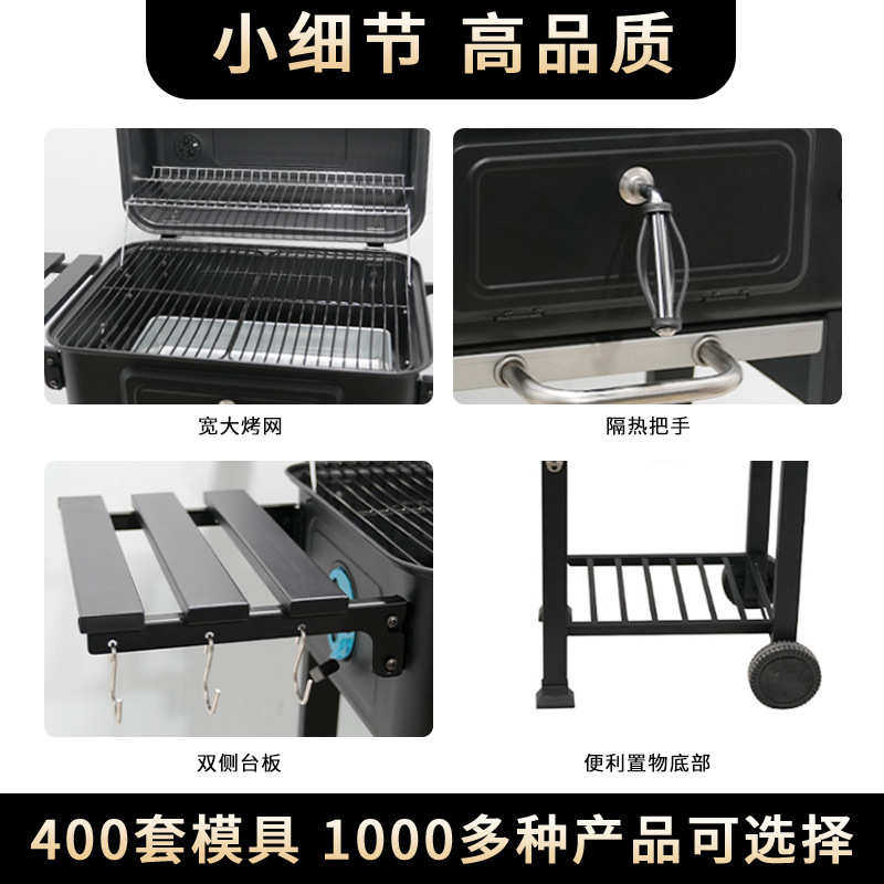 用家用烤炉现货美式板户外商业烧架烧烤大型烤炉烤炉加厚折叠庭院