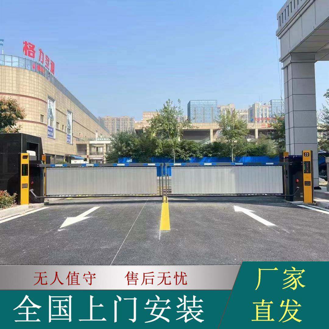 电动广告道闸商场智能停车场无人值守收费系统自动升降起落杆