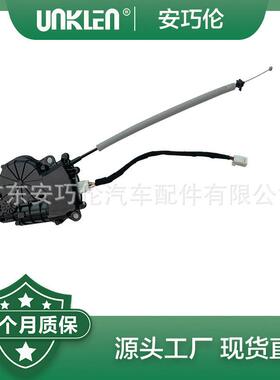 尾盖锁机马达适用宝马X5F15F8551247303443