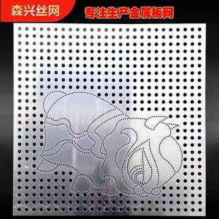 直销新款 饰洞洞板 铝板冲孔网山水人物金属挂画自选图案幕墙雕花装