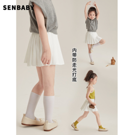 senbaby童装裙子女童防走光超短裙夏款半裙，女孩芭蕾风白色百褶裙