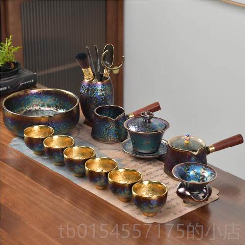 正品窑壶变建盏七装彩鎏公金茶具套办茶茶杯泡茶陶瓷功夫茶具盖碗