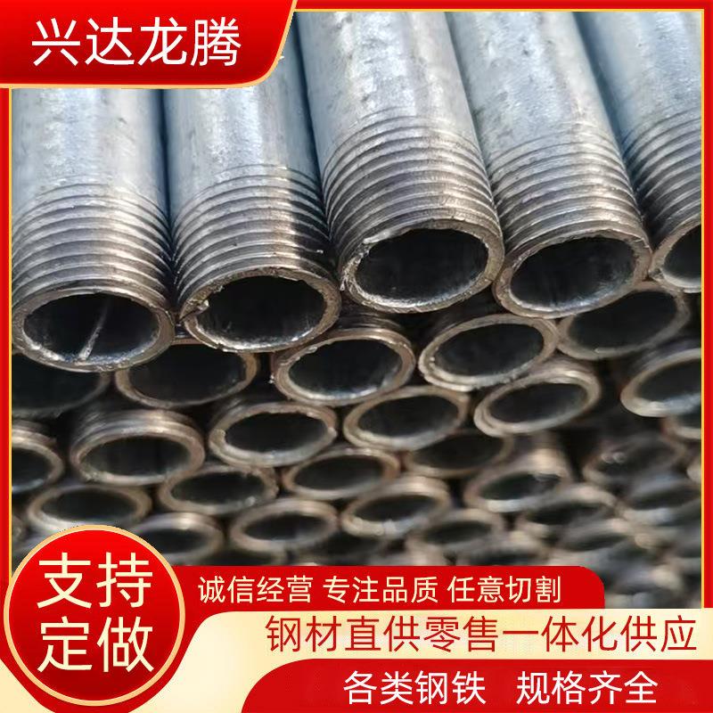 车丝管厂家加工注浆管桥梁隧道89*6钢花管缝钢管车丝加工切割