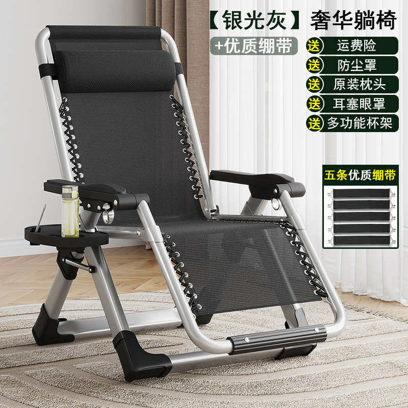 摇便捷摇椅家用逍遥阳台凉椅折叠休闲靠背老人椅子躺椅成年人午睡