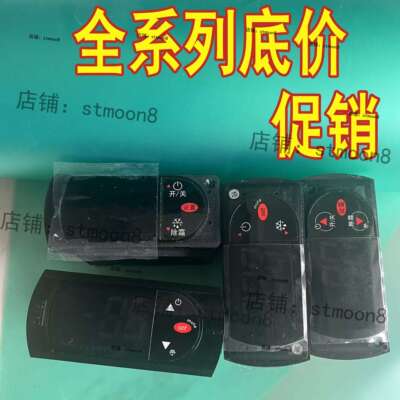 RKQH1E0562–RCQHS0H01AK卡乐 carel