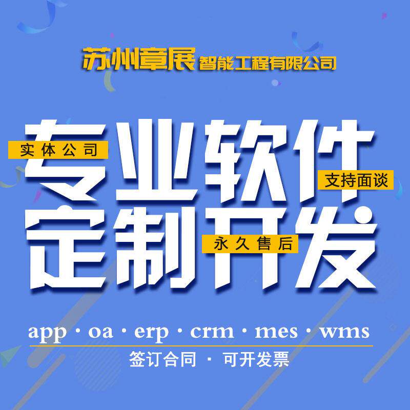 无代码开发平台 web应用快速开发 SDP平台源码 前端快速开发平台