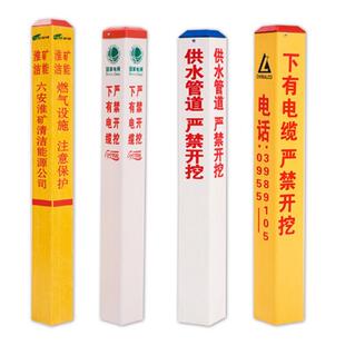 pvc下有电缆警示桩标牌光缆供水管道玻璃钢标志桩燃气标识雕刻桩