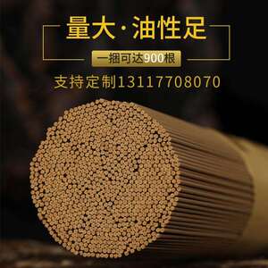 富林工厂中东线香越南芽庄天然沉香檀香捆装散装厂家半手工