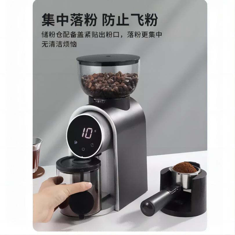 磨豆机商用咖啡豆研磨机手冲意式磨粉器小型粗细可调研简约风格
