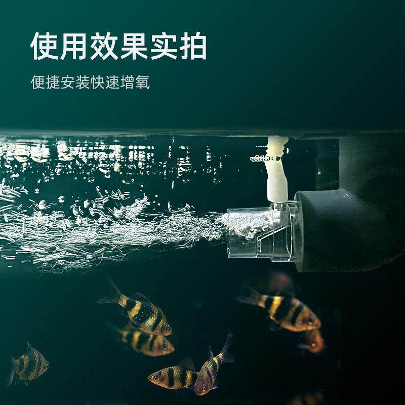 鱼缸氧出水口过增滤器出水管溶氧其它水族用具设备